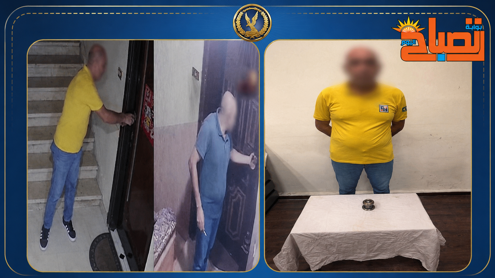 سرقة مقابض الشقق في الإسكندرية.. ضبط المتهم بعد كشفه بكاميرات المراقبة
